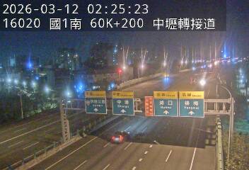 國1高架(中壢轉接一到中壢轉接二)