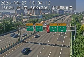 國1高架(中豐交流道到中壢轉接二)