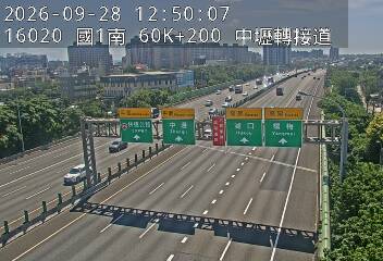 國1高架(中豐交流道到中壢轉接二)