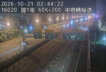 國1高架(中豐交流道到中壢轉接二)
