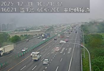 國1高架(中壢轉接二到中壢轉接一)