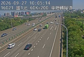 國1高架(中壢轉接二到中豐交流道)