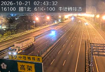 國道1號(中壢交流道到中壢轉接二)