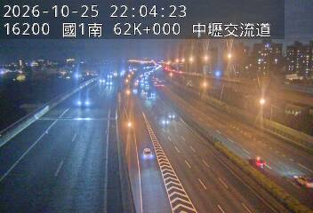 國道1號五股楊梅高架道路(中壢轉接二到校前路交流道)