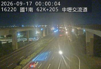國道1號(中壢轉接二到中壢交流道)