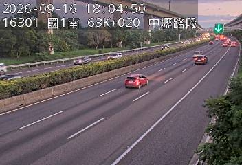國道1號(中壢交流道到平鎮系統交流道)
