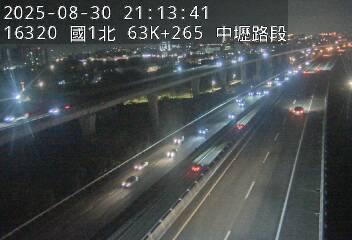 高公局_國道1號五股楊梅高架道路_校前路交流道_中壢轉接二交流道_63K_(N) cctv 監視器 即時交通資訊