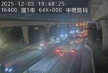 國道1號(中壢交流道到平鎮系統交流道)