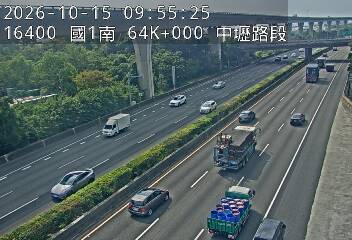國道1號(中壢交流道到平鎮系統交流道)