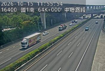 國道1號(中壢交流道到平鎮系統交流道)