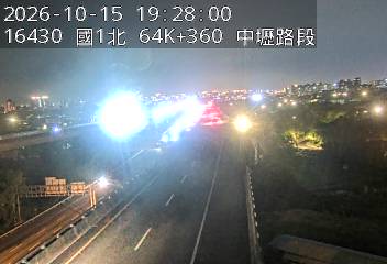 國道1號(平鎮系統交流道到中壢交流道)