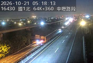 國道1號(平鎮系統交流道到中壢交流道)