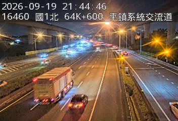 國道1號(平鎮系統交流道到中壢交流道)