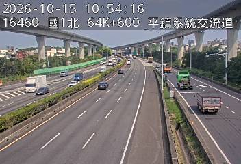 國道1號(平鎮系統交流道到中壢交流道)