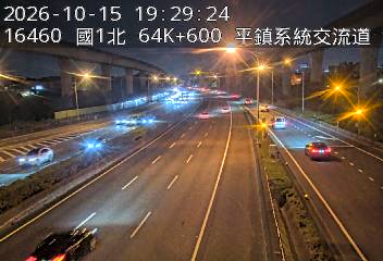 國道1號(平鎮系統交流道到中壢交流道)
