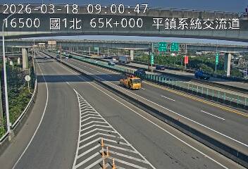 國道1號(幼獅交流道到平鎮系統交流道, 平鎮系統)