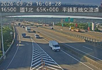 國道1號(幼獅交流道到平鎮系統交流道, 平鎮系統)