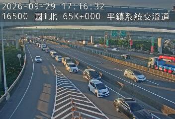 國道1號(幼獅交流道到平鎮系統交流道, 平鎮系統)