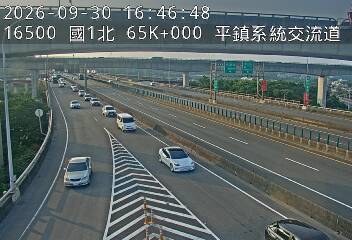 國道1號(幼獅交流道到平鎮系統交流道, 平鎮系統)