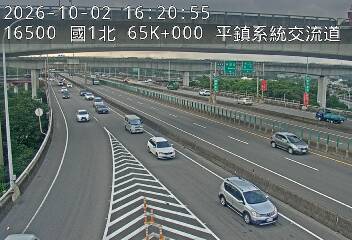 國道1號(幼獅交流道到平鎮系統交流道, 平鎮系統)