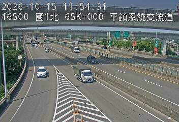 國道1號(幼獅交流道到平鎮系統交流道, 平鎮系統)