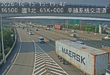 國道1號(幼獅交流道到平鎮系統交流道, 平鎮系統)
