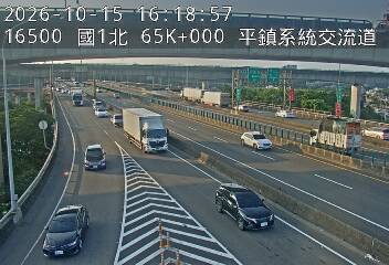 國道1號(幼獅交流道到平鎮系統交流道, 平鎮系統)
