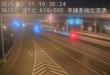國道1號(幼獅交流道到平鎮系統交流道, 平鎮系統)