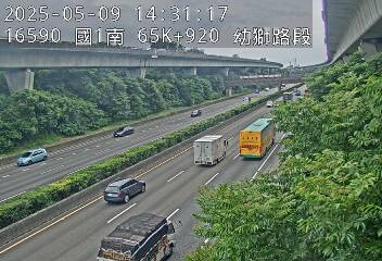 🔴Live-國道1號南向( 幼獅路段 65.92Km)即時影像