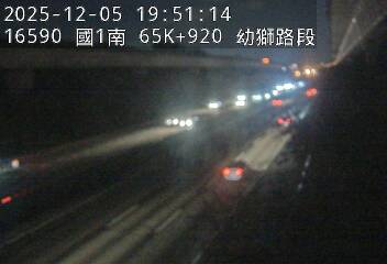 國道1號(平鎮系統交流道到幼獅交流道)