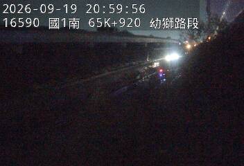 國道1號(平鎮系統交流道到幼獅交流道)