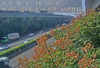 國道1號(平鎮系統交流道到幼獅交流道)