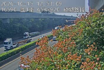 國道1號(平鎮系統交流道到幼獅交流道)
