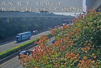國道1號(平鎮系統交流道到幼獅交流道)