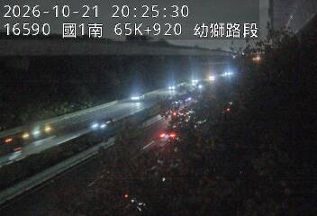 國道1號(平鎮系統交流道到幼獅交流道)