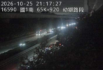 國道1號五股楊梅高架道路(平鎮系統交流道到幼獅交流道)
