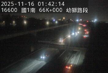 國1高架(中壢轉接二到校前路交流道)