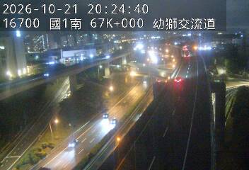 國1高架(中壢轉接二到校前路交流道)