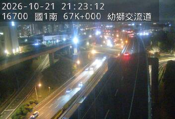 國1高架(中壢轉接二到校前路交流道)
