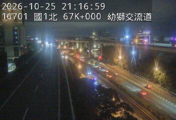 國道1號五股楊梅高架道路(校前路交流道到中壢轉接二)