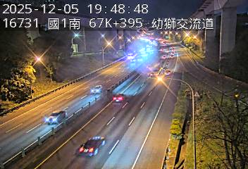 國道1號(幼獅交流道到楊梅交流道)