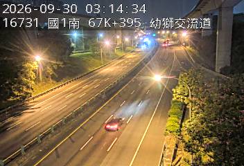 國道1號(幼獅交流道到楊梅交流道)