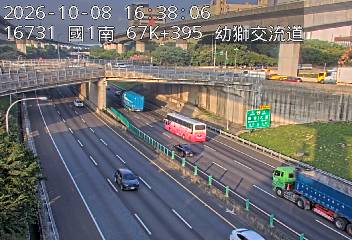 國道1號(幼獅交流道到楊梅交流道)