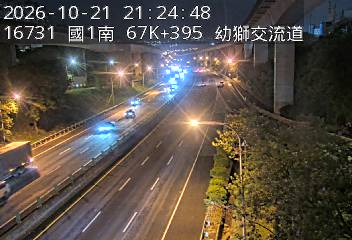 國道1號(幼獅交流道到楊梅交流道)