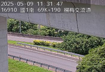 🔴Live-國道1號南向( 楊梅交流道 69.19Km)即時影像