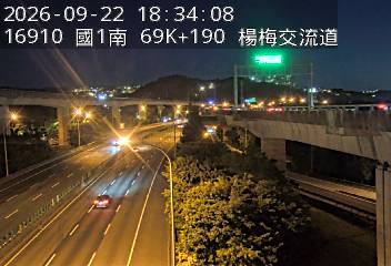 國道1號(幼獅交流道到楊梅交流道)