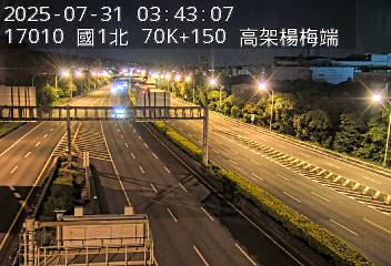 國道1號 70K+150 (高架楊梅端-楊梅交流道)(N) CCTV-N1-N-70.150-M 326台灣桃園市楊梅區裕成南路278巷1號 即時監視器 路況監視器 即時路況影像