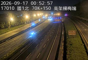 國道1號(高架楊梅端到楊梅交流道)