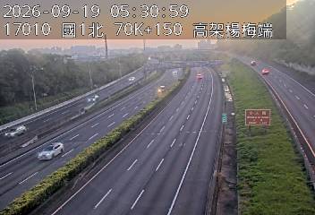 國道1號(高架楊梅端到楊梅交流道)