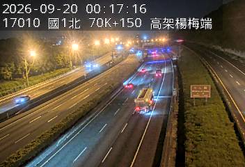 國道1號(高架楊梅端到楊梅交流道)